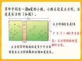 2.9《 问题解决》课件+课时练（含答案）