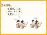 5.2 《分?jǐn)?shù)和小數(shù)互化》課件+課時(shí)練（含答案）