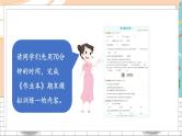 新人教版数学六年级上册 20 期末模拟训练一 期末复习PPT课件