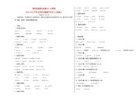 期末易错题专项复习：计算题-2022-2023学年五年级上册数学试卷（人教版）