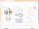 新人教版数学一年级上册 7 10的认识及加减法 期末复习PPT课件
