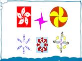 北師版數(shù)學(xué)六年級下冊3.2 圖形的旋轉(zhuǎn)（二） 課件