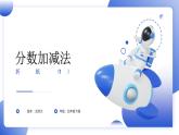 北师版数学五年级下册 1.1 折纸（1）课件