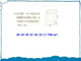 北師版數(shù)學(xué)五年級下冊 練習(xí)二 課件