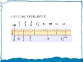 北師版數(shù)學(xué)五年級(jí)下冊(cè) 練習(xí)一 課件