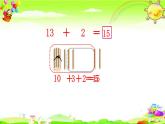 西師大版數(shù)學(xué)一年級上冊《不進位加法和不退位減法（1）》課件