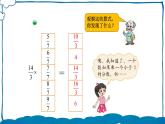 北师版数学五年级下册 3.6 分数乘法（三）（2） 课件