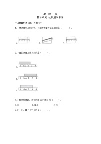 小学数学苏教版二年级上册五 厘米和米复习练习题