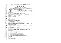 重庆市开州区2021-2022学年五年级下学期期末质量监测数学试卷