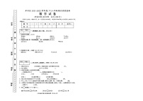 重庆市开州区2021-2022学年三年级下学期期末质量监测数学试卷+