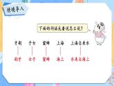 冀教版五下數(shù)學(xué)四、《分?jǐn)?shù)乘法》3.倒數(shù)  課件