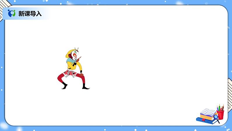 人教版四下4.5《小数点移动》PPT课件（送教案+练习）02