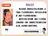 第一单元第1课时《倍数、因数》课件+教案+练习