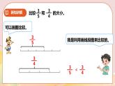 第二單元第4課時《真分數(shù)、假分數(shù)（二））》課件+教案+練習(xí)