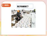 第四单元《分数加减法》课件+教案+练习
