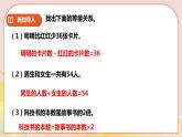 第五单元《等式》课件+教案+练习