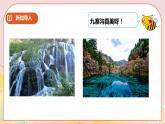 第六單元第1課時(shí)《折線統(tǒng)計(jì)圖（一）》課件+教案+練習(xí)