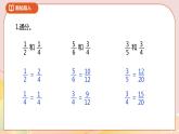 1.1《折纸》课件+教案+导学案