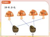3.3《分數(shù)乘法（三）》課件+教案+導學案