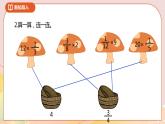 3.3《分数乘法（三）》课件+教案+导学案