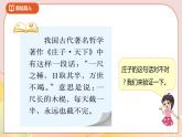 3.3《分數(shù)乘法（三）》課件+教案+導學案