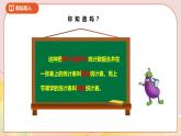 9.2《數(shù)據(jù)的收集和整理（二）復(fù)式統(tǒng)計(jì)表》課件+教案+導(dǎo)學(xué)案