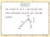 北师大版五下6.2《确定位置（二）》课件+教学设计+同步练习