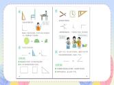 【最新教材插图】3《角的初步认识》期末复习课件PPT