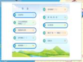 【最新教材插图】9《操作题专项》期末复习课件PPT