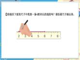 【最新教材插图】9《操作题专项》期末复习课件PPT
