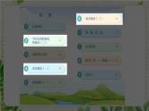 【最新教材插图】9《计算题专项》期末复习课件PPT