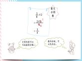 3.2 分数乘法（一）（2） 课件+练习