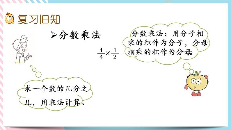 3.8 练习三 课件+练习02