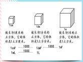 4.8 練習四 課件+練習