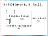 4.8 练习四 课件+练习