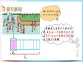 5.4 分数除法（三）（1） 课件+练习