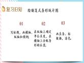8.5 練習(xí)七 課件+練習(xí)