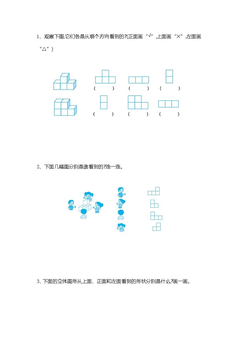 4.4 练习四 课件+练习01