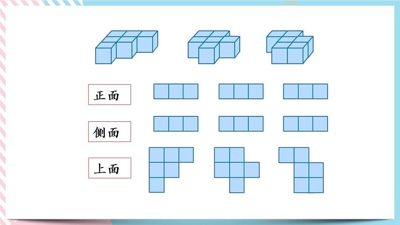 4.4 练习四 课件+练习05