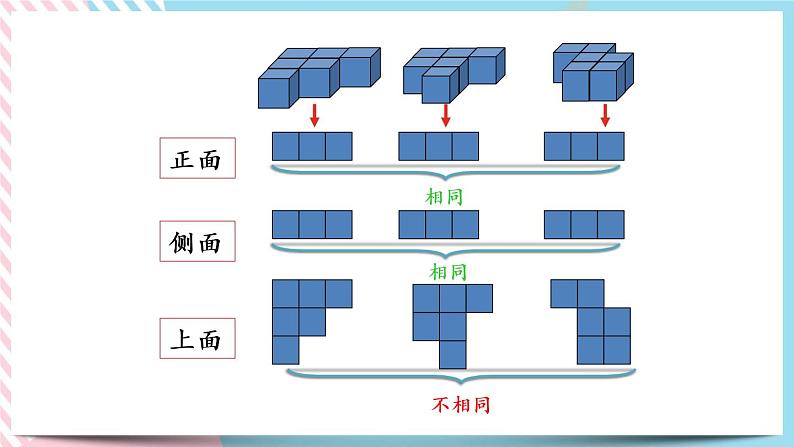 4.4 练习四 课件+练习07