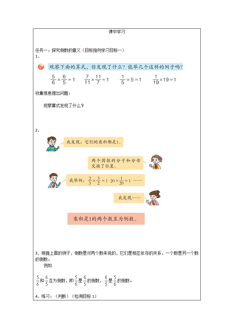5　倒数第2页