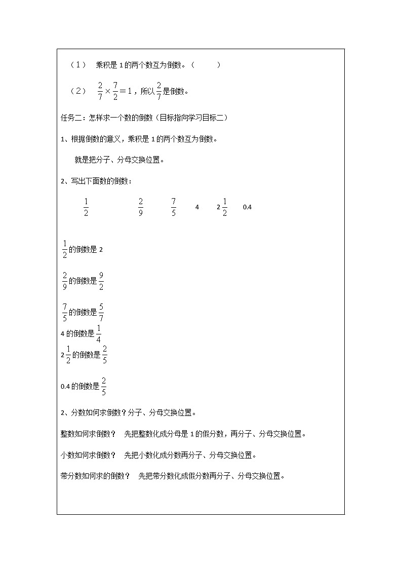 5　倒数第3页