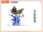 4.2《正比例》课件+教案+导学案