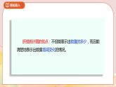 2.2《复式折线统计图》课件（送教案+导学案）