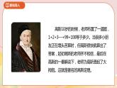7.2《解决问题的策略-转化（二）》课件（送教案+导学案）