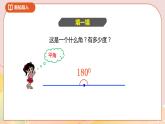 2.3《三角形内角和》课件+教案+导学案