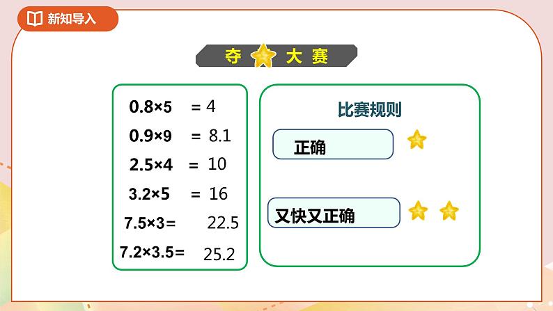 3.4《包装》课件+教案+导学案02