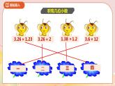 3.5《蚕丝》课件+教案+导学案