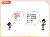 5.1《用字母表示数》课件+教案+导学案