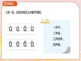 6.3《栽蒜苗（二）》课件+教案+导学案